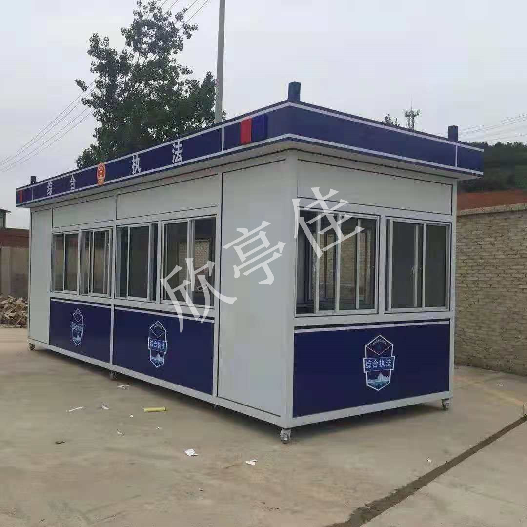 警務(wù)崗?fù)?