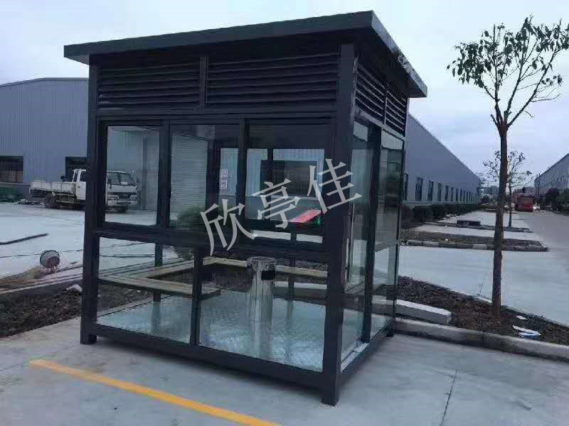 吸煙亭