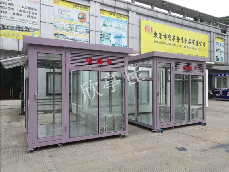 吸煙亭